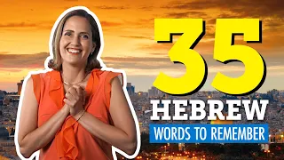Top 35 Hebrew Words You Should Remember
