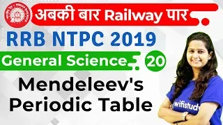 12:00 PM - RRB NTPC 2019 | GS by Shipra Ma'am | Mendeleev's Periodic Table