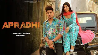 Apradhi (Official Video) | Anjali99, Bharat Dua | Sweta Chauhan, Aman Jaji | New Haryanvi Songs 2023