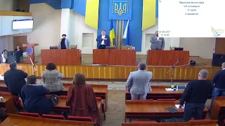 Друге пленарне засідання одинадцятої сесії Вараської міської ради восьмого скликання