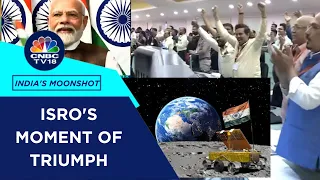 Chandrayaan-3 Landing Successful | India Becomes 1st Country To Land On Moon's South Pole | ISRO
