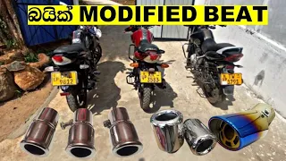 Motorbike Beat Silencer Srilanka Sinhala | Modified Exhaust Sound | Bike Modified Exhaust Sound