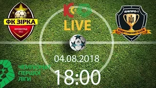 3 Тур ФК "Зірка" - СК "Дніпро-1". LIVE