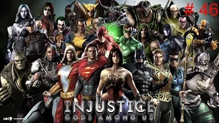 Прохождение Injustice Gods Among Us часть 46 - Супермен против Думсдея