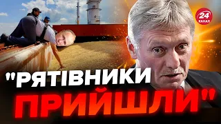 🤡У Путіна вискочили з НОВОЮ СКАНДАЛЬНОЮ заявою про зерно