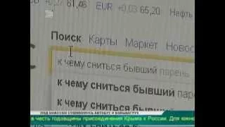 Во всемирный день сна аналитики Яндекса рассказали, какие сновидения чаще всего видят челябинцы