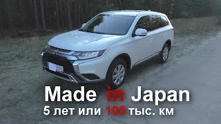 За что любят и покупают новый Mitsubishi Outlander в 2020 г.