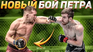 БОЙ Петр Ян vs Кори Сэндхаген на UFC 267 / ТЕХНИЧЕСКИЙ РАЗБОР и ПРОГНОЗ на БОЙ