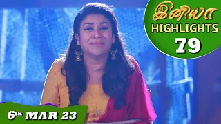 Iniya Serial | EP 79 Highlights | 6th Mar 2023 | Alya Manasa | Saregama TV Shows Tamil