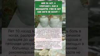 а вы знали это?