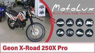 Мотоцикл Geon X Road 250X Pro відео огляд || Мотоцикл Геон Икс Роад 250 Икс видео обзор