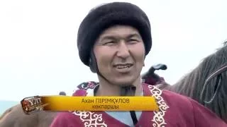 Аударыспақ  Ұлт нақышы  Асыл арна