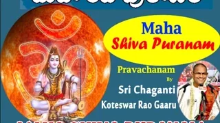 Shiva Puranam (Part-4 of 36) Pravachanam By Chaganti Koteswar rao Gaaru