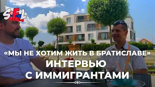 "Мы не хотим жить в Братиславе" - интервью с иммигрантами.