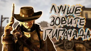 Про что там Call of Juarez?