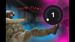 ИГРАЮ С ПРИЦЕЛОМ ТОГО КТО МЕНЯ УБЬЕТ. НО ЭТО - 1 LVL FACEIT'a | CS 2 | CS2 FACEIT! #csgo #faceit