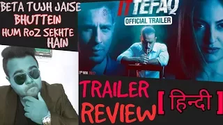 Ittefaq | Trailer | Reaction | Review | Sidharth Malhotra, Sonakshi Sinha, Akshaye Khanna