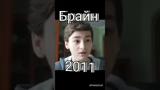 Брайн мапс в 2011-2023 как вам подпишись ❤