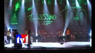 TV1_PREMA KAVALI 100 DAYS FUNCTION_8