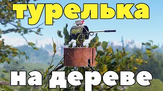 ЗАЧЕМ ФАРМИТЬ ЕСЛИ ЕСТЬ ЭТО в РАСТ/RUST