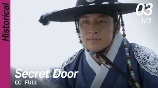 [CC/FULL] Secret Door EP03 (1/3) | 비밀의문