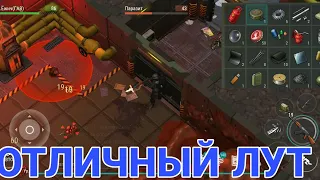 ПОСЛЕДНИЙ ЭТАЖ БУНКЕРА БРАВО!!! УНИКАЛЬНЫЙ ЛУТ! Last Day On Earth Survival