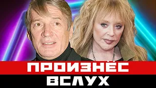 Что умирающий Абдулов говорил о Пугачевой: даже представить страшно...