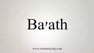 How To Say Ba'ath