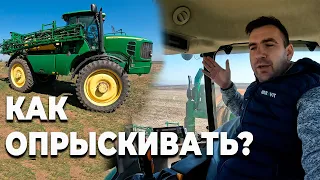 Самоходный опрыскиватель не спасение. Даже бу John Deere.  Как улучшить опрыскивание