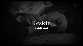 Yalı capkını Cem Adrian keskin - أغنية أعلان الطائر الرفراف الحلقة 67 مترجمة