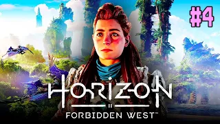 Horizon Forbidden West ➤ Полное Прохождение Горизонт Запретный Запад | ОБЗОР | СТРИМ #4