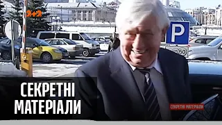 Найрезонансніші напади на українських чиновників – Секретні матеріали