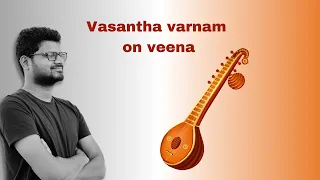 vasantha varnam poorvangam | Adi Talam | Ninnu kori