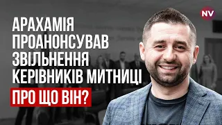 Обшук СБУ у Коломойського може завадити справі по Укрнафті – Ярослав Юрчишин