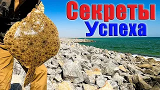 Как ПОЙМАТЬ КРУПНОГО КАЛКАНА СЕКРЕТЫ успеха! СНАСТЬ для крупной КАМБАЛЫ. Рыбалка на Азовском море.