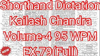Kailash Chandra Transcription No 79 | 95 WPM | Volume 4 #English_Shorthand
