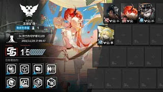 [Arknights CN] CC#11 Day 14 Tundra Mines Risk 15 4 ops clear! (28/11/22)