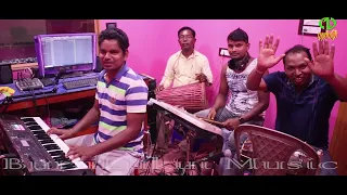 Santali Instrumental Song || Reharsal Music || Studio Version || BuruLukui Music ||