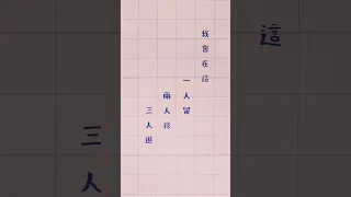 方大同 Khalil Fong | 三人遊  ( English Lyrics in CC )