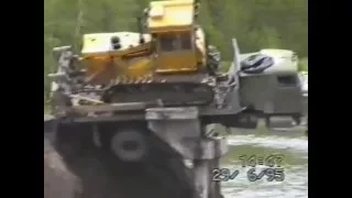 Еду в Магадан! (мост через реку "Нелькоба", посёлок Нелькоба '1995г.) (VHS)