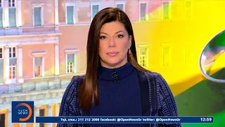 Μεσημεριανό δελτίο ειδήσεων 15/02/2024 | OPEN TV