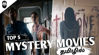 Top 5 Hollywood Mystery Movies in Tamil Dubbed | Best Hollywood Movies Tamil | BroTalk Hollywood