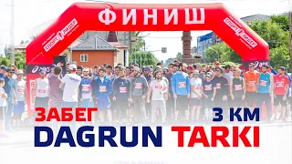 Забег DAGRUN TARKI 2021 / Беговой клуб Дагестана DAG RUN