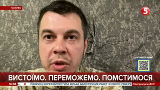 90 днів – це навіть не половина, до завершення війни ще далеко – Олександр Войтко