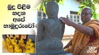 The monk who makes Buddha statues ☸️🙏 | TRIP PISSO