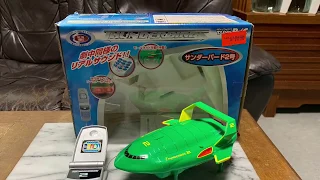 タイヨー サンダーバード RC 2号