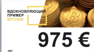 PLATINCOIN Презентация Платинкоин PlatnCoin PLC Group Platin coin Маркетинг Отзывы Правда