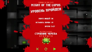 Прохождение Zombie Night Terror - Night of the lopus - 11