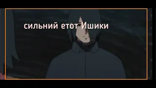 Ишики снайпер