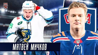 Матвей Мичков – Главный рекордсмен МХЛ! Matvei Michkov highlights